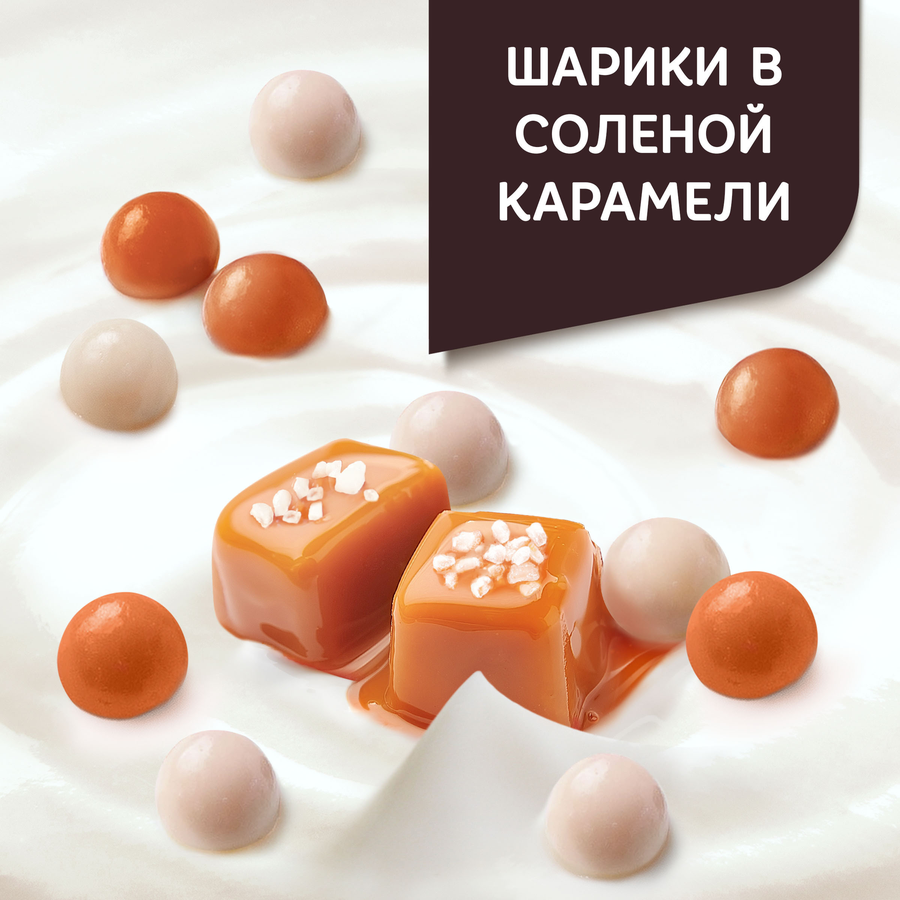 Йогурт ДАНИССИМО Фантазия Хрустящие шарики со вкусом соленой карамели 6,9%, без змж, 105г, превью