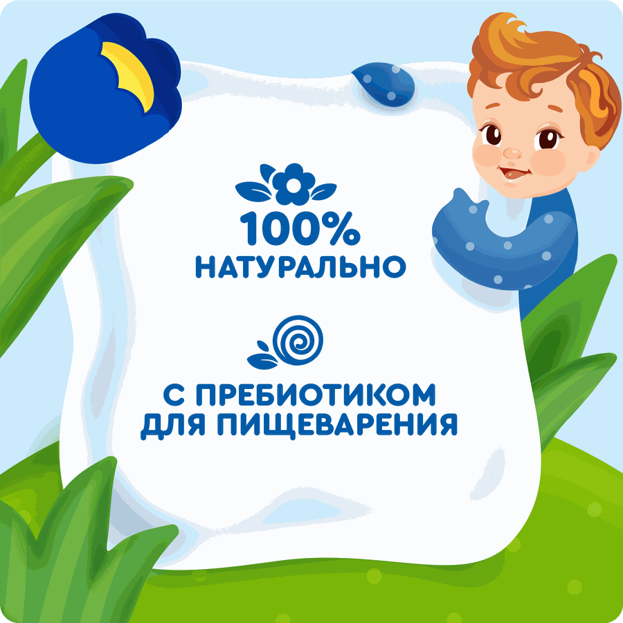 Кашка злаковая детская АГУША Засыпай-ка молочная 2,7%, с грушей и бананом, с 6 месяцев, 200мл, предпросмотр