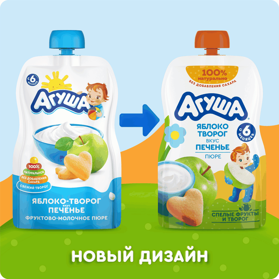 Пюре фруктово-творожное детское АГУША Яблоко, творог, печенье, с 6 месяцев, 90г, превью