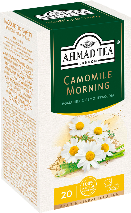 Чай травяной AHMAD TEA Camomile Morning с ромашкой и лимонным сорго, 20пак, предпросмотр