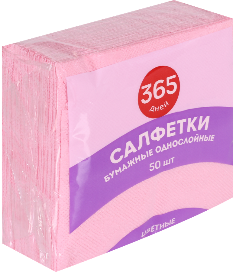 Салфетки бумажные 365 ДНЕЙ 1 слой с рисунком, 50шт, предпросмотр