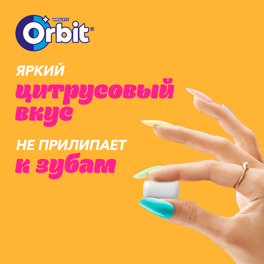 Жевательная резинка ORBIT Освежающий цитрус, 13,6г, превью