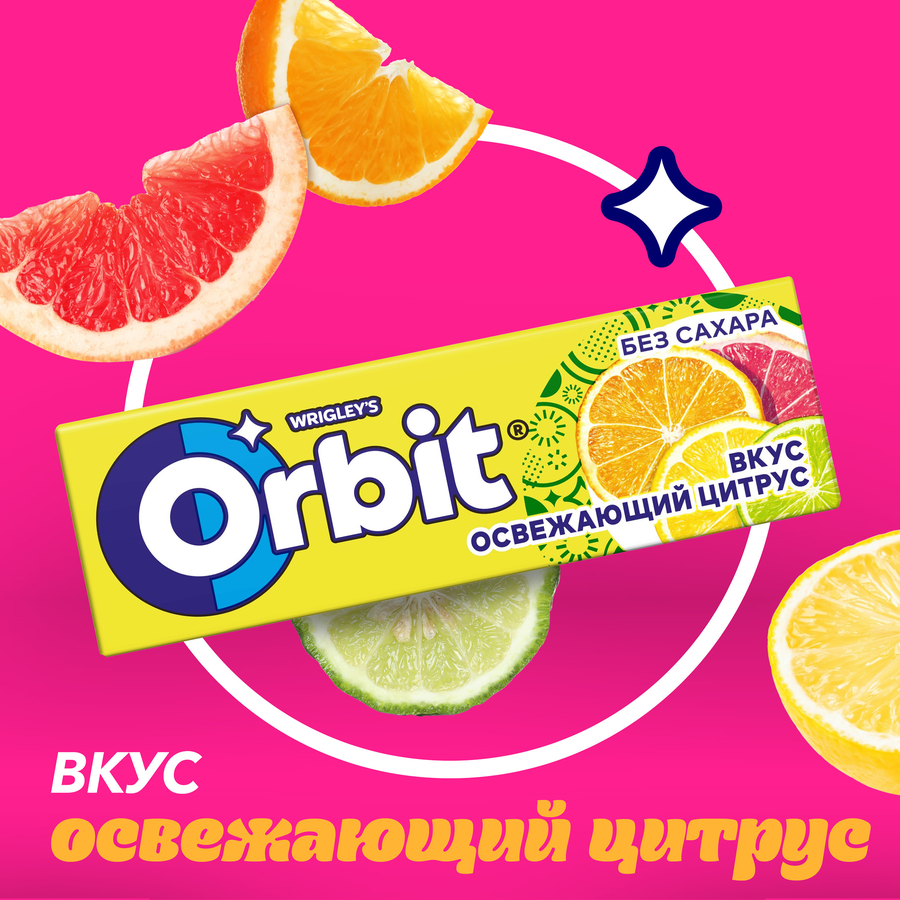 Жевательная резинка ORBIT Освежающий цитрус, 13,6г, превью