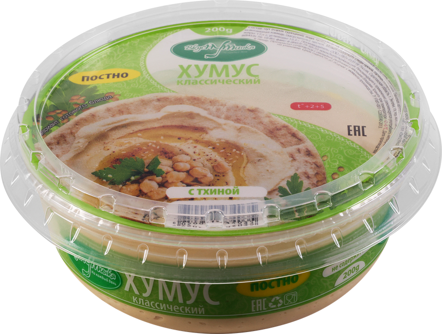 Хумус ВКУСНУТИНКА Классический, 200г, превью