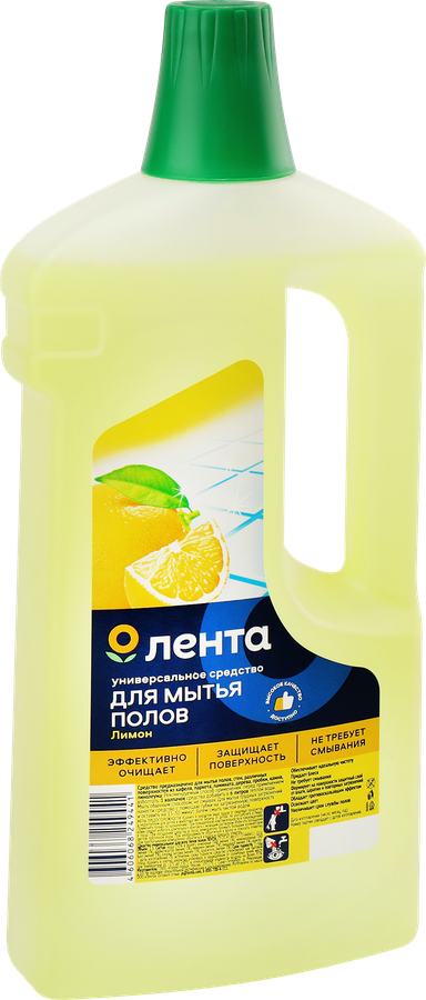 Средство для мытья полов ЛЕНТА Лимон универсальное, 1л, предпросмотр