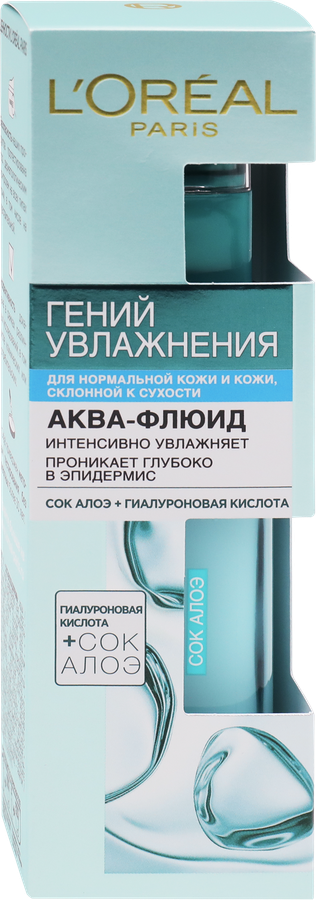Аква-флюид для лица L'OREAL Гений Увлажнения с экстрактом алоэ, для нормальной кожи и кожи склонной к сухости, 70мл, предпросмотр
