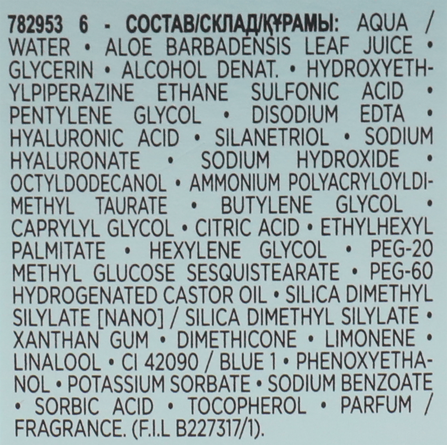 Аква-флюид для лица L'OREAL Гений Увлажнения с экстрактом алоэ, для нормальной кожи и кожи склонной к сухости, 70мл, предпросмотр