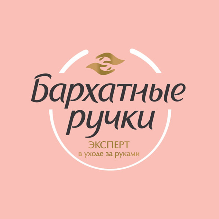 Жидкое крем-мыло БАРХАТНЫЕ РУЧКИ Интенсивное питание, 500мл, предпросмотр