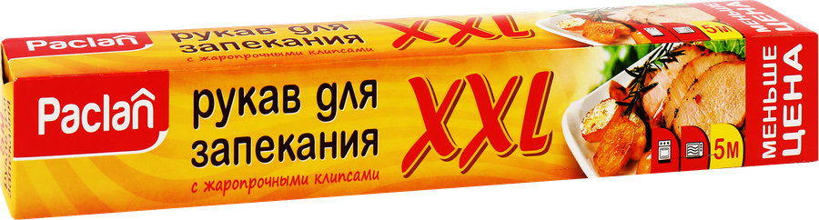 Рукав для запекания PACLAN XXL 35см, в коробке Арт. 5133207, 5м, предпросмотр