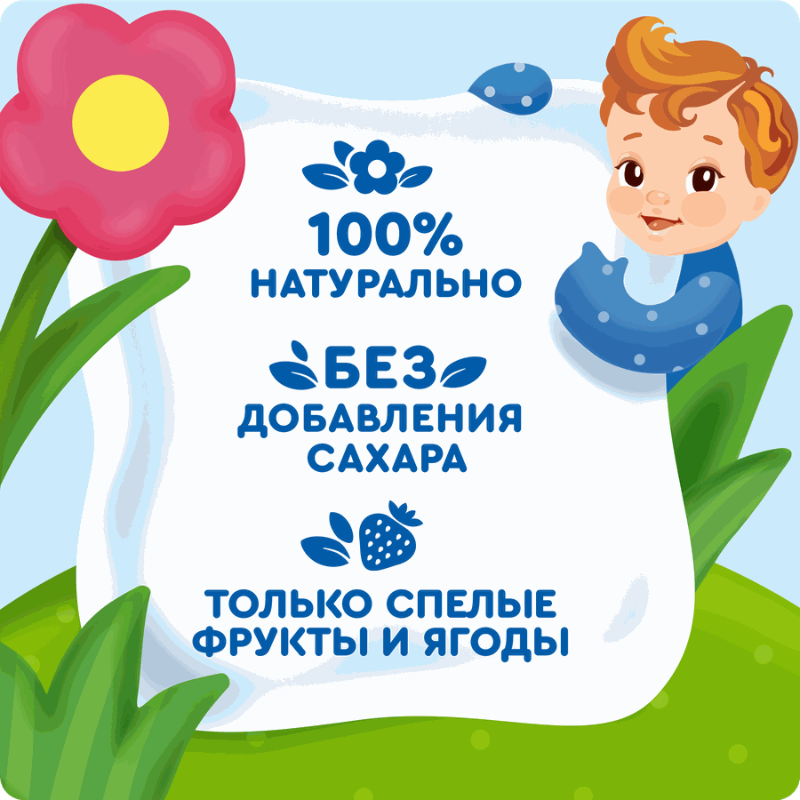 Пюре фруктово-ягодное детское АГУША Яблоко, клубника, малина, с 6 месяцев, 90г, превью