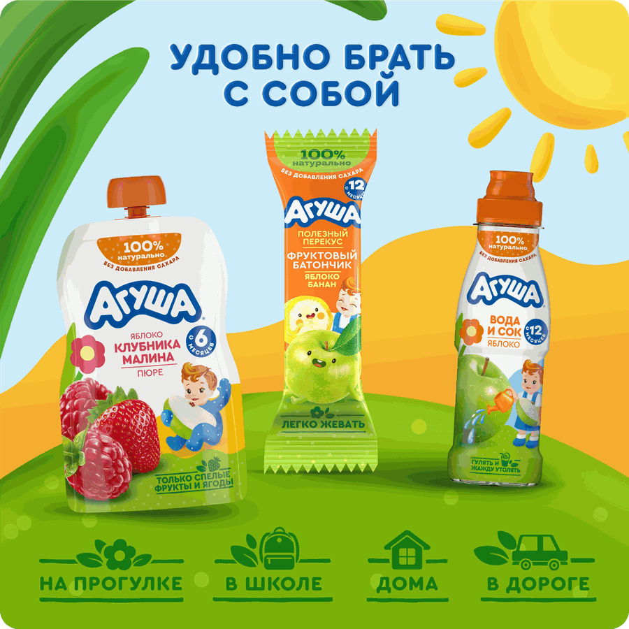 Пюре фруктово-ягодное детское АГУША Яблоко, клубника, малина, с 6 месяцев, 90г, превью