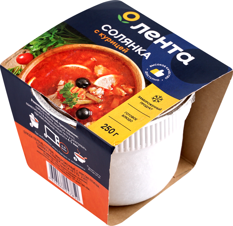 Суп ЛЕНТА Солянка с курицей, 250г, предпросмотр