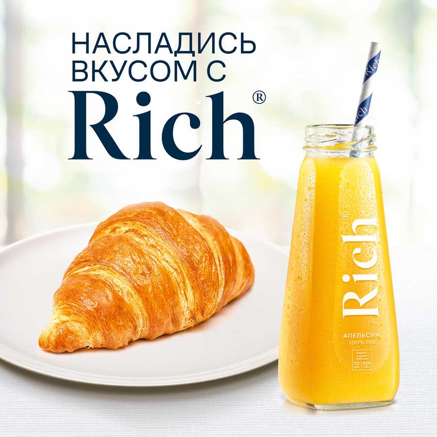 Сок RICH Апельсиновый, 0.2л, предпросмотр