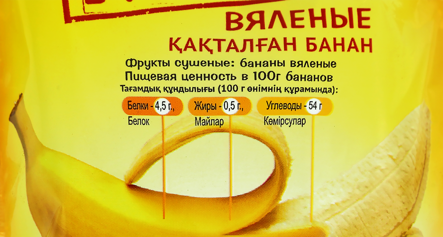 Бананы NATURFOODS вяленые, 200г, превью
