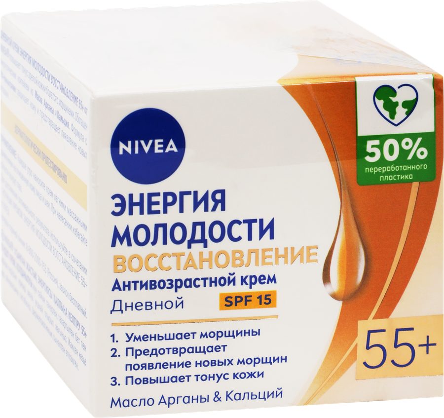 Крем дневной для лица NIVEA Энергия Молодости 55+, 50мл, превью