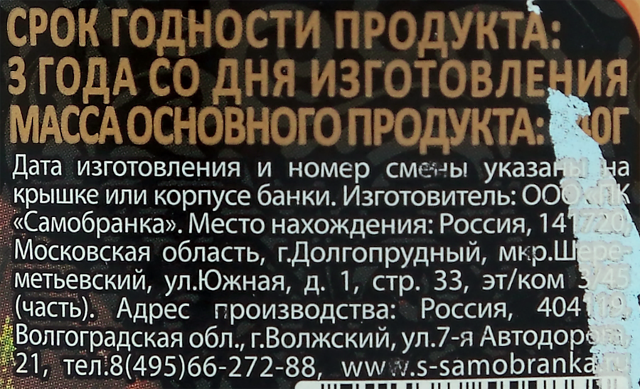 Огурцы соленые СКАТЕРТЬ-САМОБРАНКА По-домашнему бочковые, 720мл, предпросмотр