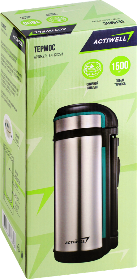 Термос ACTIWELL 1.5л, Арт. LEN-170224, предпросмотр