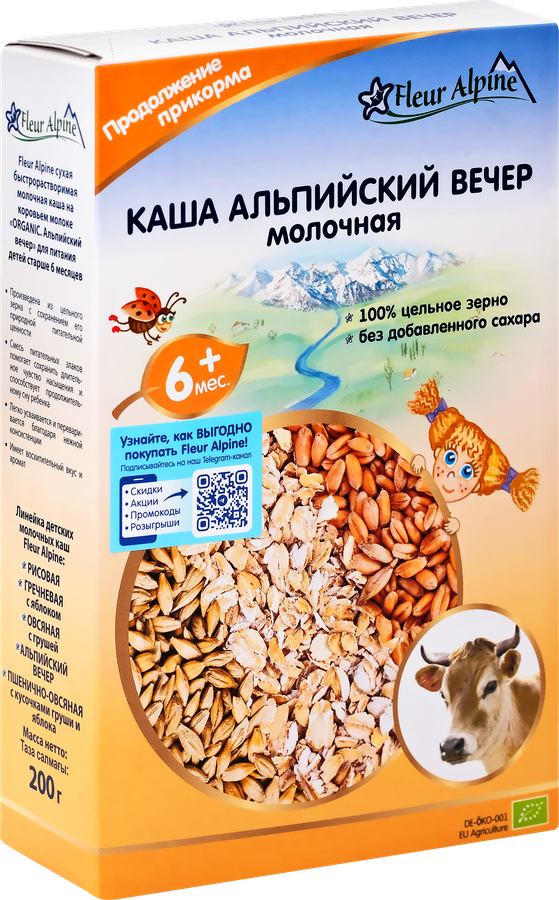 Каша мультизлаковая FLEUR ALPINE Альпийский вечер молочная, с 6 месяцев, 
200г, превью