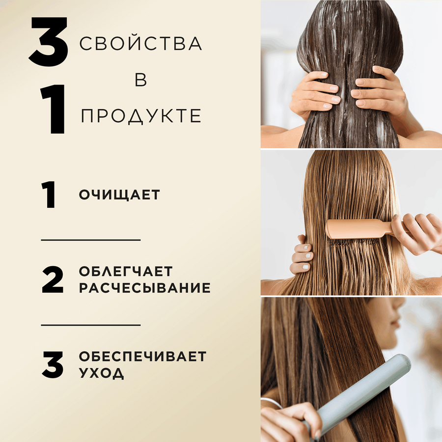 Шампунь-бальзам для тонких, ослабленных волос PANTENE Густые и крепкие 3в1, 360мл, предпросмотр