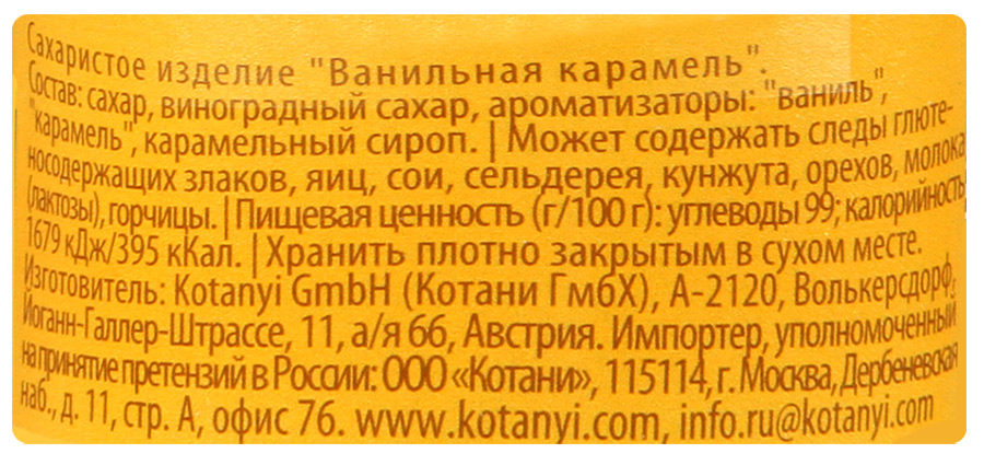 Приправа для десертов и выпечки KOTANYI Карамель с ароматом ванили, мельница, 53г, предпросмотр