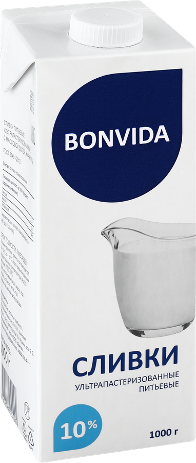 Сливки ультрапастеризованные BONVIDA 10%, без змж, 1000г, предпросмотр