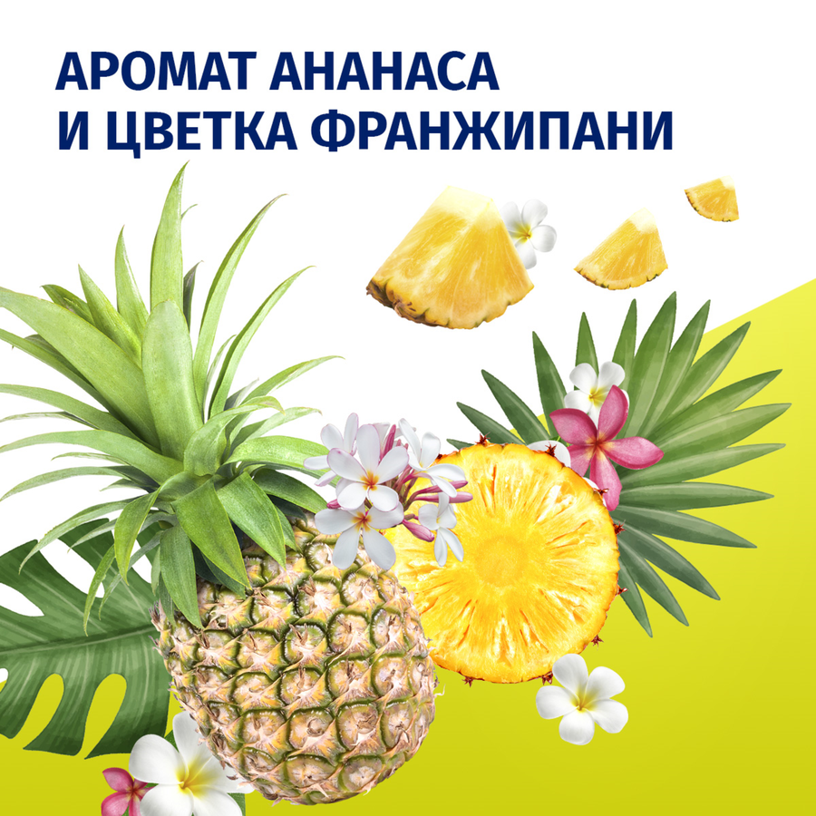 Дезодорант-спрей женский ФА Ритмы острова Гавайи Fun, 150мл, превью