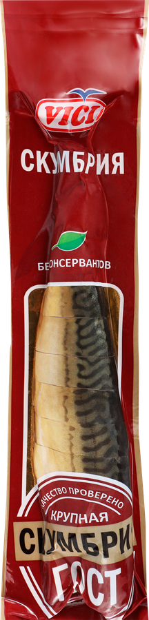 Скумбрия Атлантическая холодного копчения VICI крупная, кусочки, 480г, предпросмотр