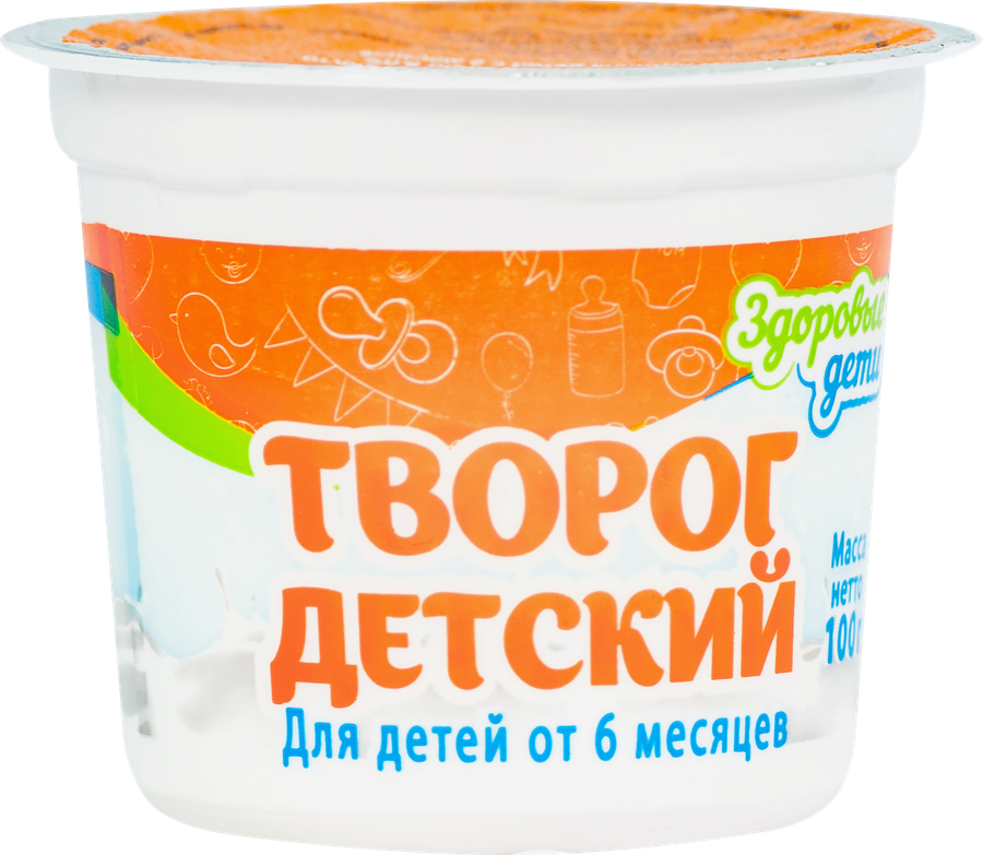 Творог для детей ЗДОРОВЫЕ ДЕТИ 8%, с 6 месяцев, без змж, 100г, превью