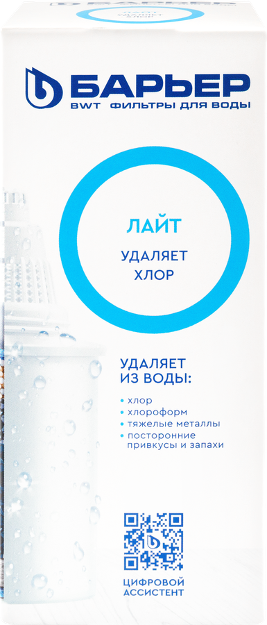 Кассета сменная БАРЬЕР Лайт, удаление хлора Арт. К251Р12, превью