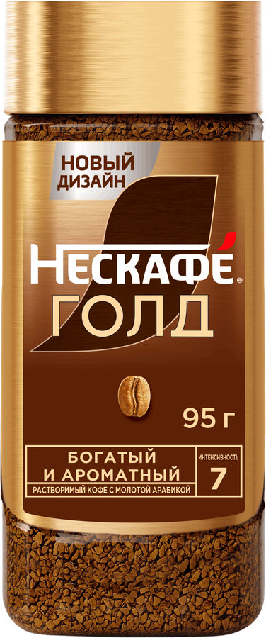 Кофе растворимый НЕСКАФЕ Голд, 95г, превью