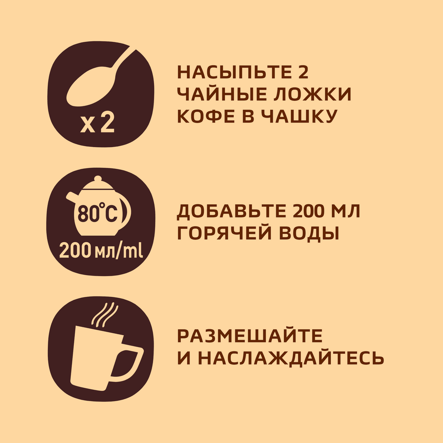 Кофе растворимый НЕСКАФЕ Голд, 190г, предпросмотр