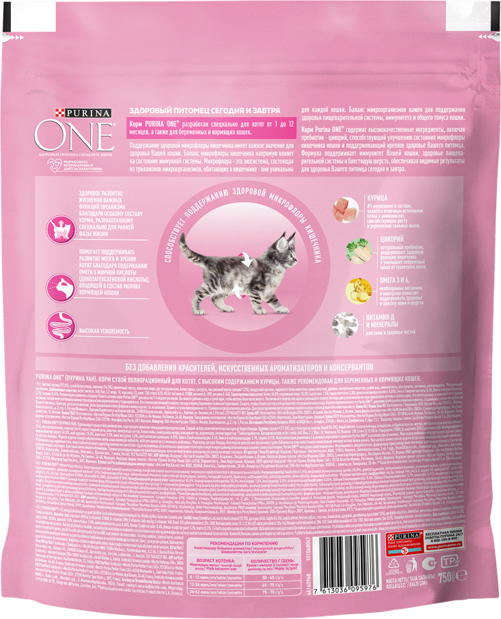 Корм сухой для котят PURINA ONE полнорационный, от 1 до 12 месяцев, с высоким содержанием курицы, 750г, превью