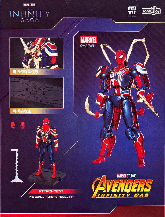 Набор для сборки фигурки героя Marvel, Арт. KPL1001/02/03, превью