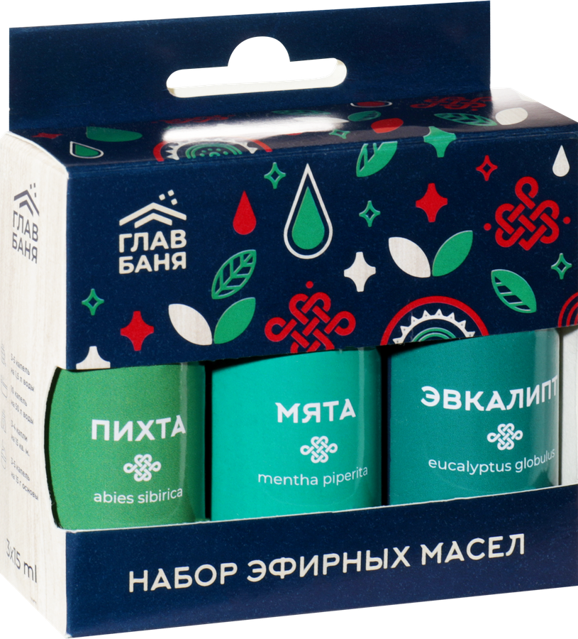Набор эфирных косметических масел ГЛАВБАНЯ Пихта, Мята и Эвкалипт, Арт. 
Б701, 3х15мл, превью