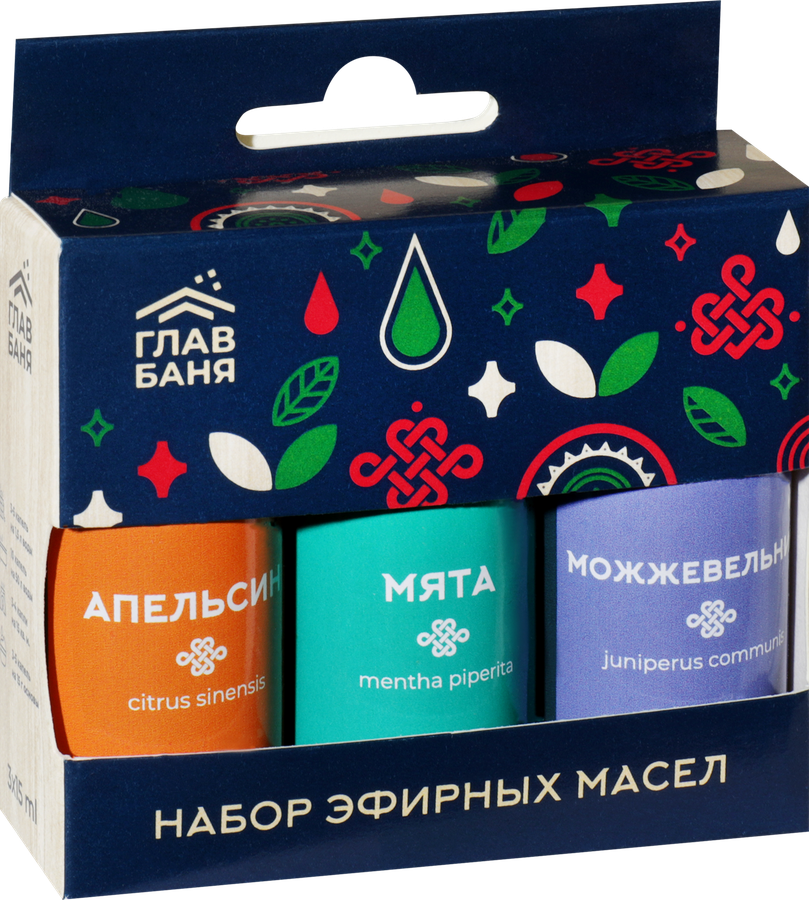 Набор эфирных косметических масел ГЛАВБАНЯ Апельсин, Мята и Можжевельник, Арт. Б703, 3х17мл, превью