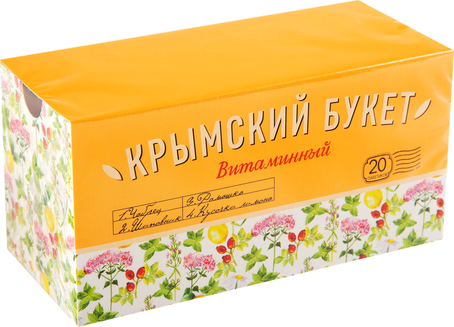 Чай травяной КРЫМСКИЙ БУКЕТ Витаминный, 20пак, предпросмотр