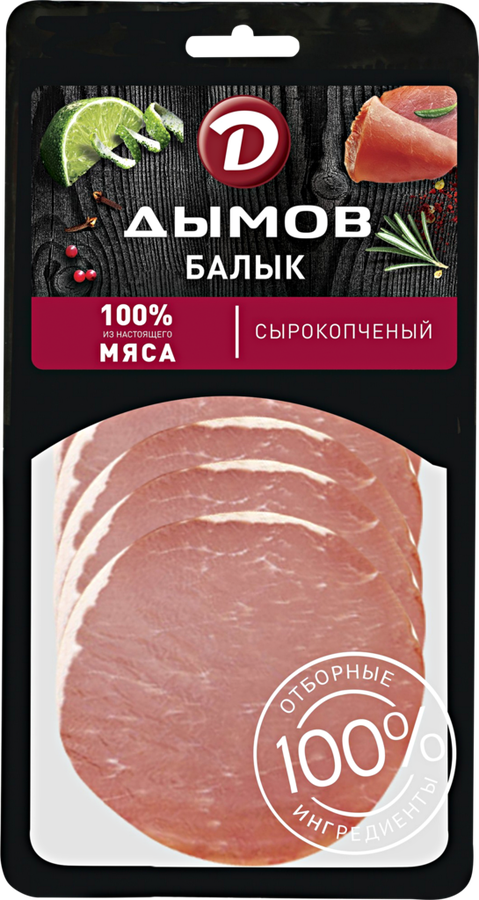 Балык сырокопченый ДЫМОВ, нарезка, 70г, предпросмотр