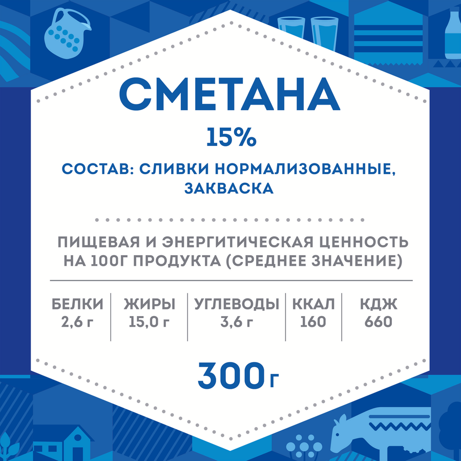 Сметана ДОМИК В ДЕРЕВНЕ 15%, без змж, 300г, предпросмотр