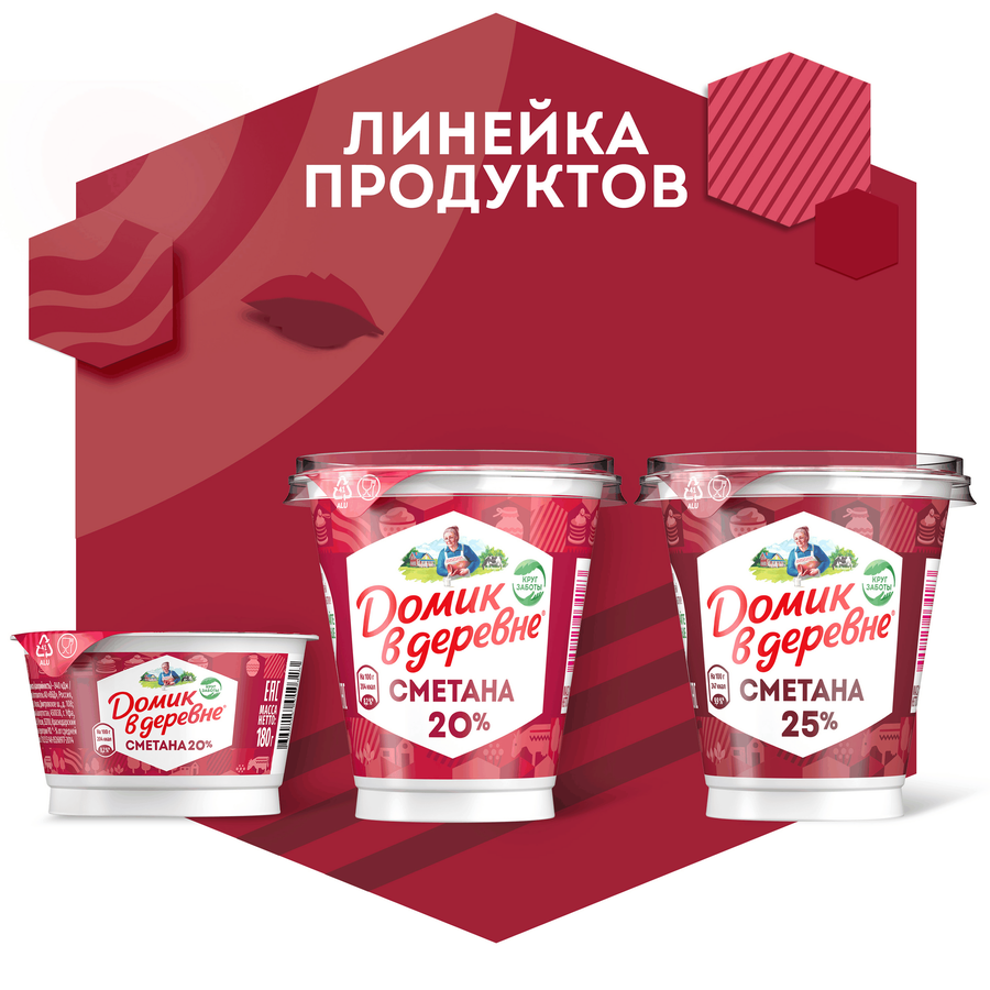 Сметана ДОМИК В ДЕРЕВНЕ 25%, без змж, 300г, предпросмотр