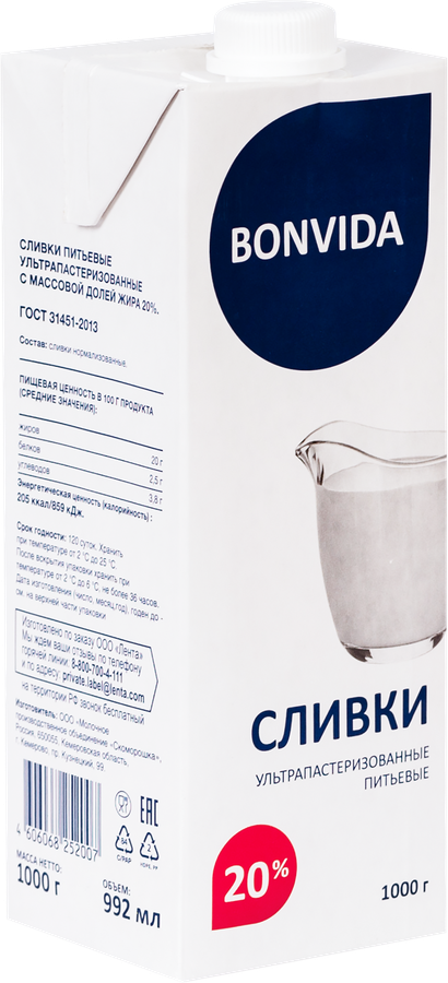Сливки ультрапастеризованные BONVIDA 20%, без змж, 1000г, предпросмотр