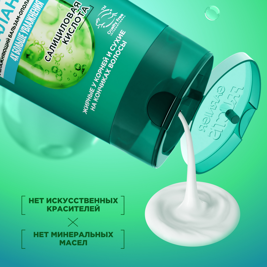 Бальзам для жирных у корней и сухих на кончиках волос FRUCTIS Кокосовый Баланс очищающий и увлажняющий, 200мл, превью