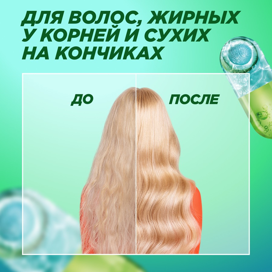 Бальзам для жирных у корней и сухих на кончиках волос FRUCTIS Кокосовый Баланс очищающий и увлажняющий, 200мл, предпросмотр