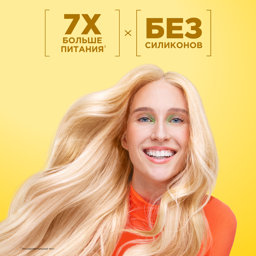 Маска для очень сухих волос FRUCTIS Superfood Банан, питательная, 390мл, предпросмотр