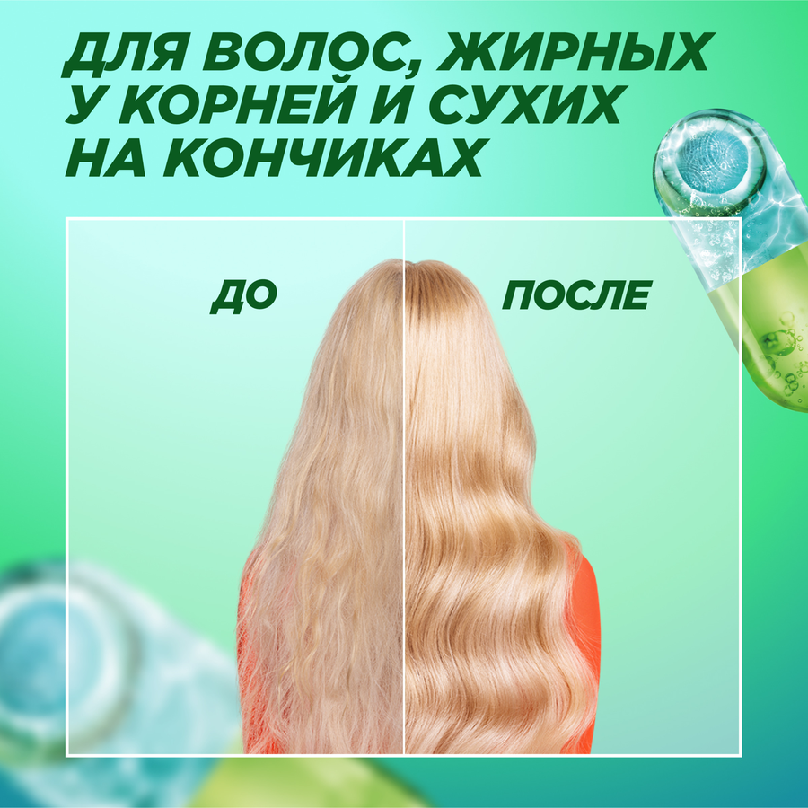 Шампунь для волос жирных у корней и сухих на кончиках FRUCTIS Кокосовый баланс, укрепляющий, 250мл, превью