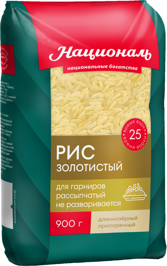 Рис НАЦИОНАЛЬ Золотистый 1-й сорт, 900г, предпросмотр