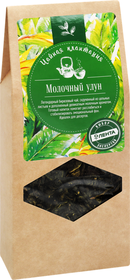 Чай зеленый ЛЕНТА Молочный улун листовой, 100г, превью