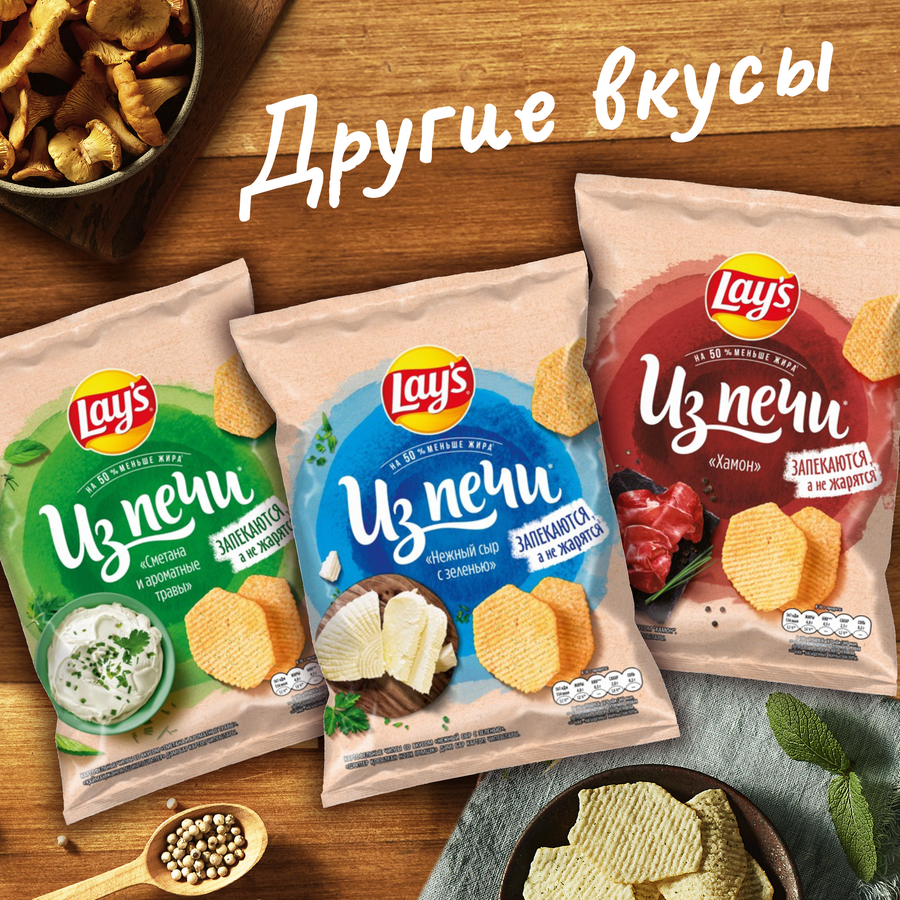 Чипсы картофельные LAY'S Лисички в сметане, 85г, превью