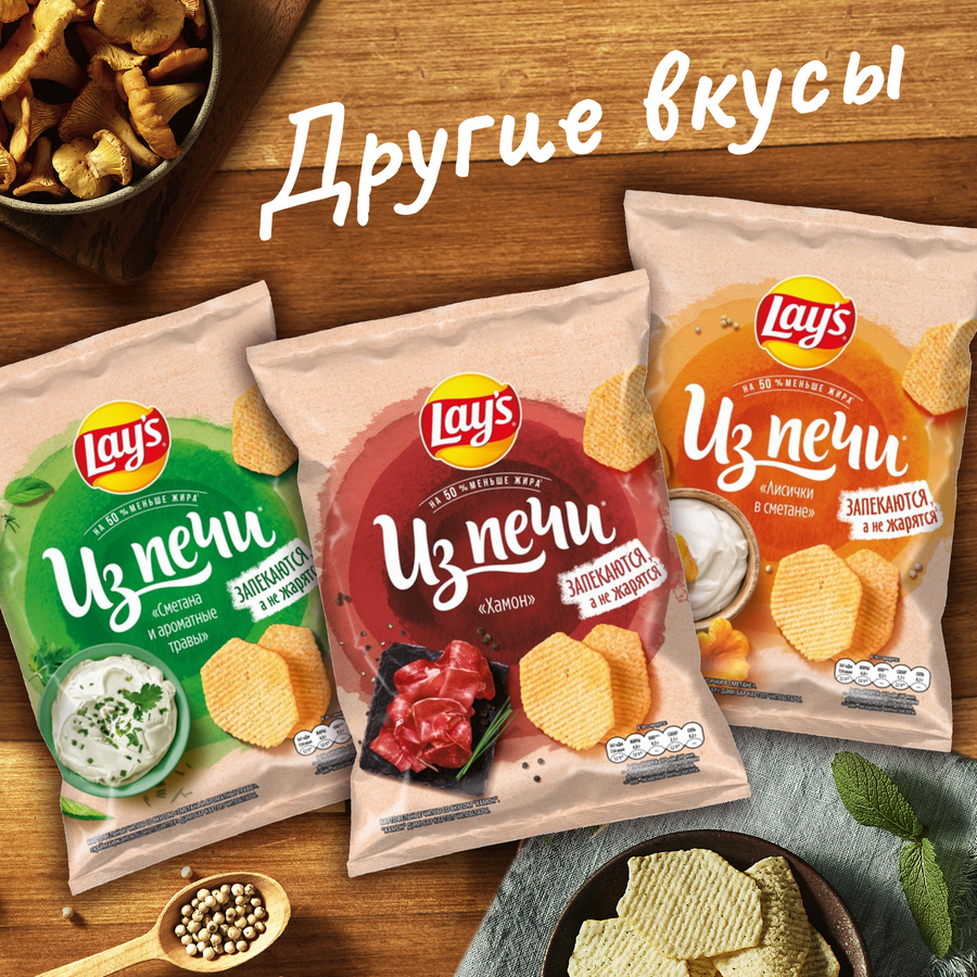 Чипсы картофельные LAY'S Нежный сыр с зеленью, 85г, превью