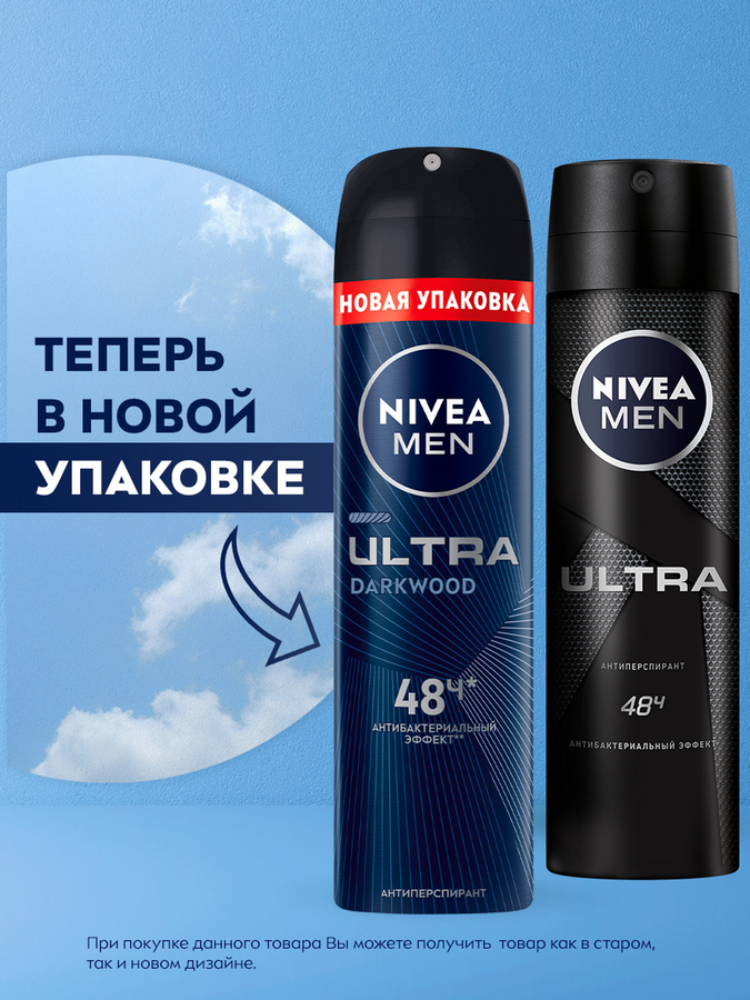 Антиперспирант-спрей мужской NIVEA Ultra Darkwood, 150мл, превью