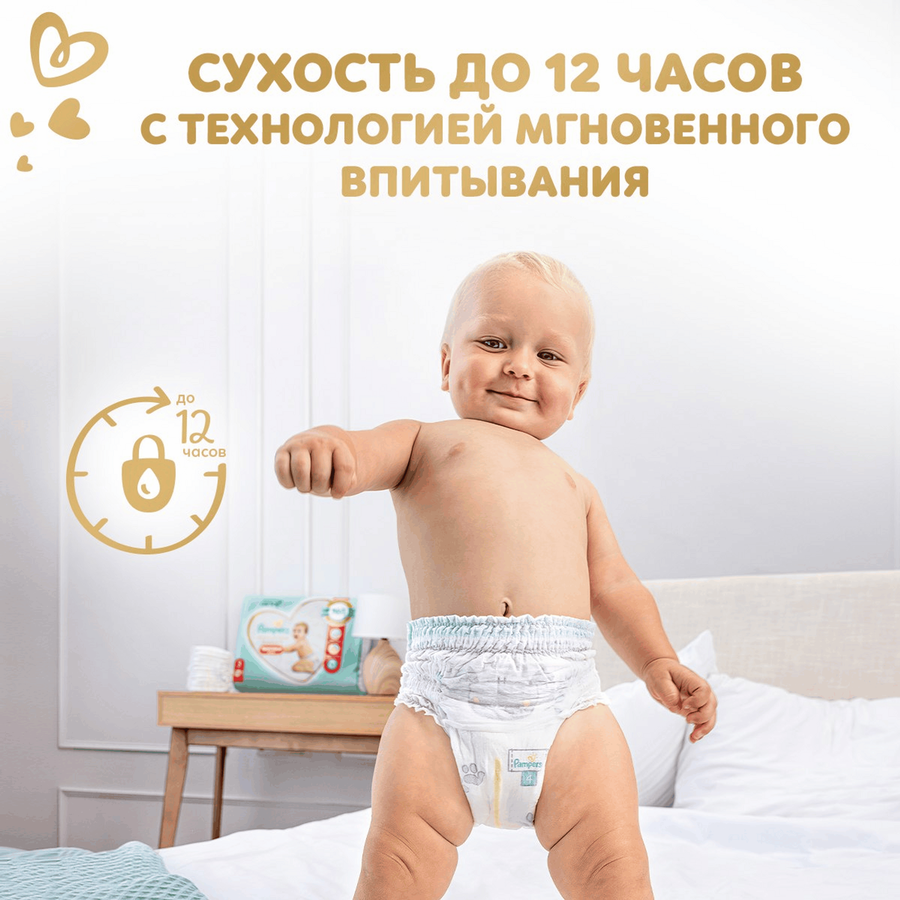 Подгузники-трусики PAMPERS Premium Care Pants Maxi 4 9–15кг, 38шт, предпросмотр